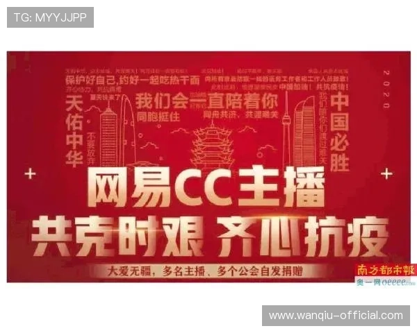 玩球直播足球品牌入口下载评测防骗避坑指南 玩球直播足球品牌入口下载评测防骗避坑指南
