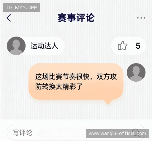 用户体验